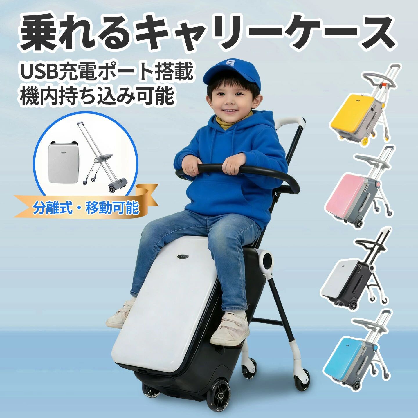 キ 乗れる旅行バッグ 40L大静電容量 機内持ち込み 持ちはこびうしろ側 ちびっ子用旅行バッグ キッズ 軽さ 乗れる 黒いこと 持ちはこび容れもの 20in ちびっ子用 TSA鍵を掛ける 乳母車として当て嵌める可 多役立つことブート 旅する・慰安旅行・帰りに助けになる TSA鍵を掛ける 白いこと USB界面
