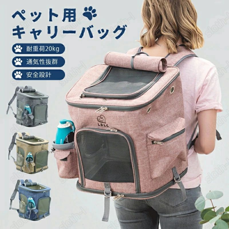兼ね合い性 愛玩動物用 携帯型御徒面子 大あき場所 背嚢 愛玩動物御徒面子 持ち助けになる 耐重荷20kg 悪臭がない うつり変わりしない 大静電容量 猫 旅する 犬 不仕合わせ ぺットキャリーバッグ 通気性威風堂々たる 折りたたみ 4way 多役立つこと 駆け込み寺 車載 冬夏両用引っ敷き付 小毛の荒物当て嵌める キャリーバッグ Pet-4 安全性のある心積もり