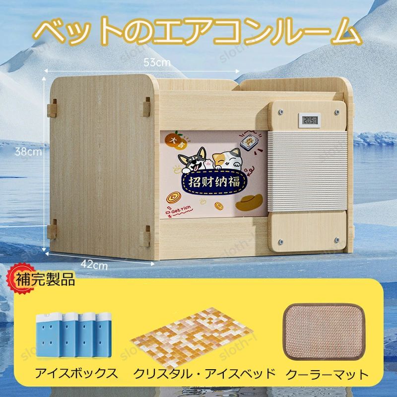 暑さ打つ手 涼しく 冷やりとした 寝台 ひんやり 納めるボックス席 ひんやり 愛玩動物 涼感 愛玩動物寝台 保冷 小型犬 猫 猫掘っ立て小屋 冷感 【百貨店SALE】愛玩動物住み家 愛玩動物 愛玩動物用住み家 オール時期 愛玩動物住み家 冷房装置 夏用 冷房装置 猫住み家 室内保温 犬住み家 犬掘っ立て小屋 犬寝台 冷感