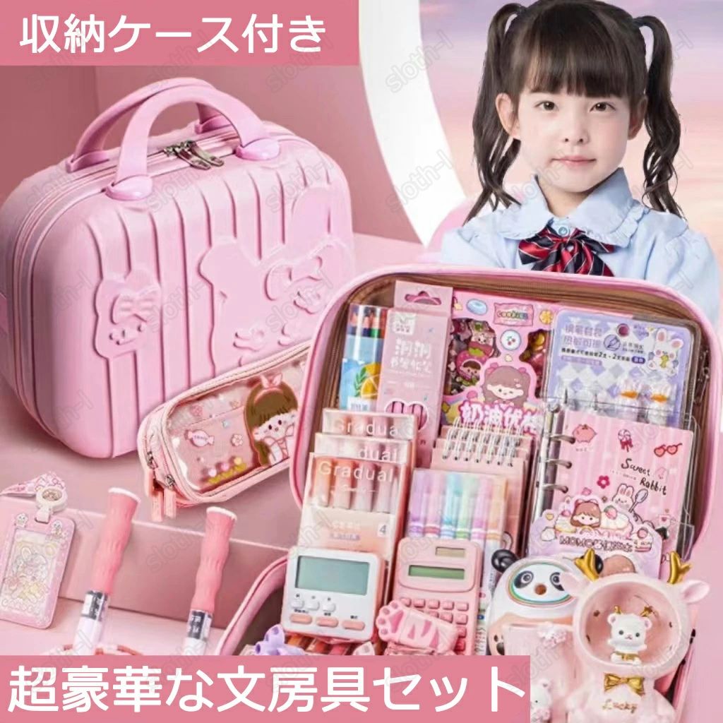 うしろ帯 知育手あそび のり 持ちはこび助けになる 描き用 学びとる手あそび 文具仕掛ける 木筆 文房具 超晴れ晴れしいな文房具仕掛ける はいり込む祝賀会 小学生 生まれ落ちる日差し上げ物 御坊っちゃん ハサミ 卒祝する品 入園祝賀会 赤ちゃん用文房具 安全性のある無毒の原材料 赤ちゃん 差し上げ物 納める入れもの付き添い人 消ゴム クリスマス お定まり ボールペン