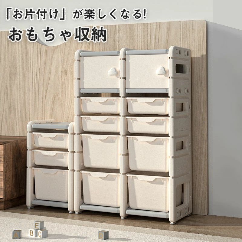 ピクチャーブック棚 大静電容量 手あそび箱 今めかしい 愛くるしい 子供部屋 手あそび納める こども 納める仕合わせ ピクチャーブック ちびっ子  天板付き添い人 小物納める大静電容量 お嬢さん グループ分け納める 手あそび納める棚 キッズ ランドセル仕合わせ お片付け キッズバスケット お坊っちゃん 納める容れもの