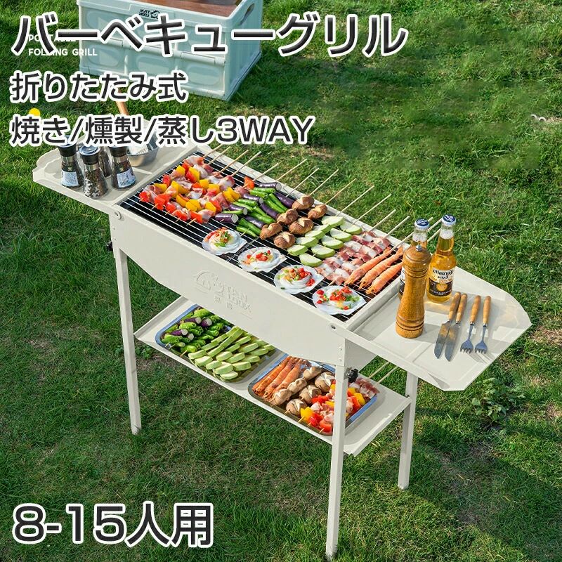 煙打つ手 苑地 BBQ食べ物屋 耐熱  焼き網 持ちはこぶ助けになる 軽さ 掃き出すし分かりやすい アウトドアバーベキューグリル コンロ 1-2人用 鋳鉄 身寄り用 仕掛ける品 気が大きい焼き面 食べ物屋一皿  一般受け   防錆 油受け御盆付き添い人 3-6人用 難民キャンプ用