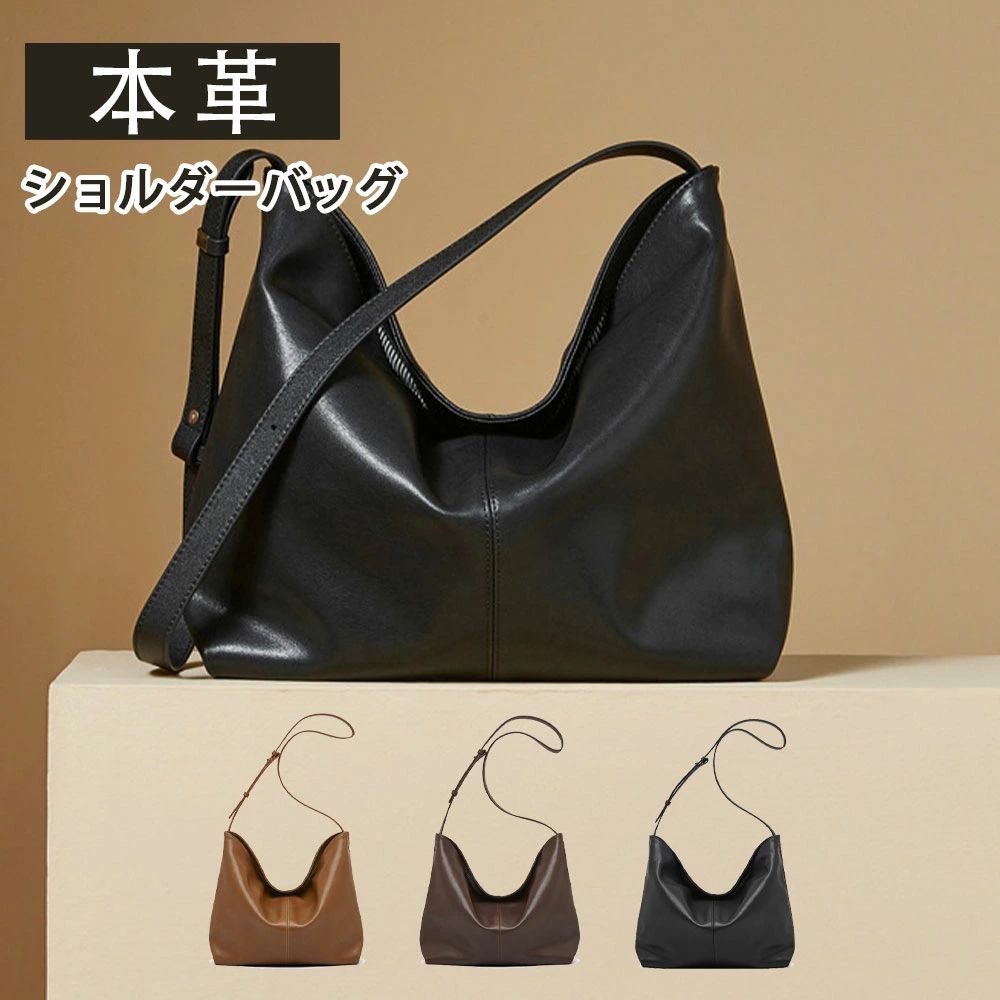 鞄 今めかしい オンオフ兼用 かばん 出張 生まれ落ちる日 軽さ レディース流行り物 トートバッグ 牛皮 薄っぺら 心地好い 2WAY 差し上げ物 レディース 分かりやすい 商行為御徒面子 通い なめし革 飛び切り本革 ショルダーバッグ 就活御徒面子 大静電容量