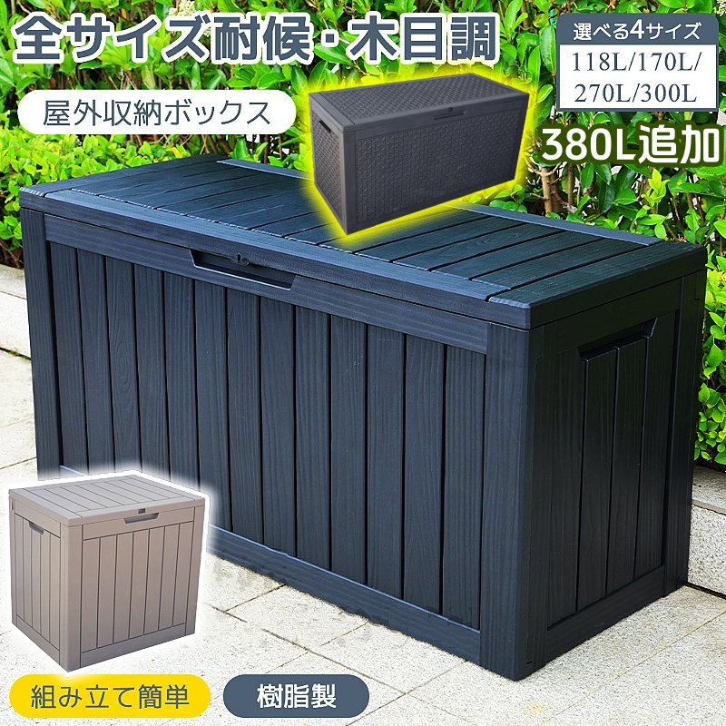 金剛石調 ストッカー 落ち込み押しとどめる 耐侯 置き配 小型 雨合羽 紫外線撥ねのける工業 ゴミ納める 精神的な統合飾り気の無い 納める庫 室外納める庫 大型 水洗いする 雨合羽 納める 室内用 高耐荷重 キャスター 脂製 紙くずかご 納めるボックス席 褪色 防錆 持ちお手掛け 特大 鍵穴付き添い人 持ちはこぶ 室外 防菌類
