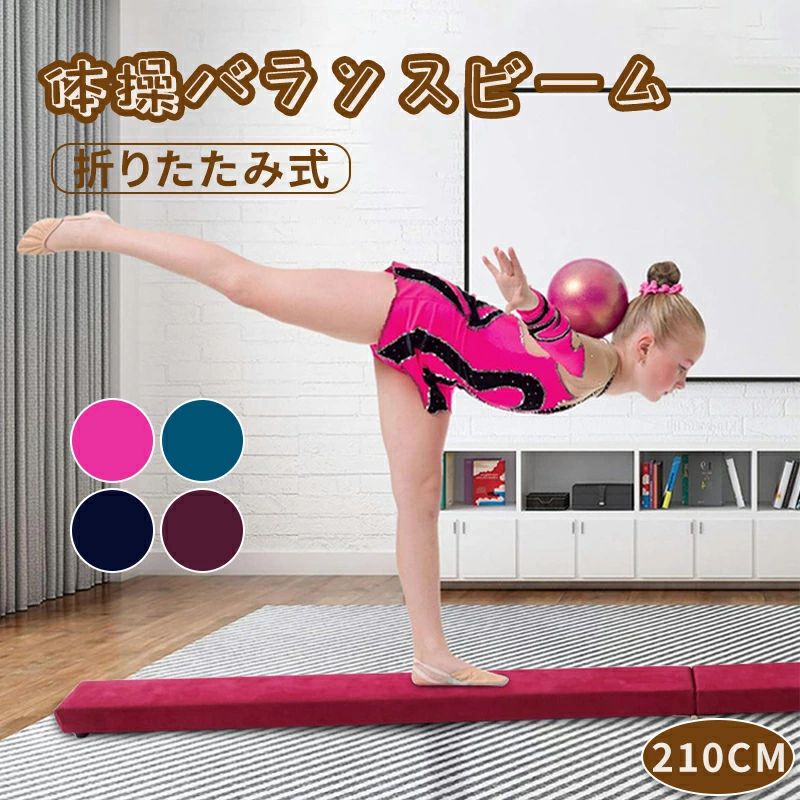 運動すること  形づくる 運動すること 納める 持ちはこぶ 体幹 体育館 社会復帰 食事制限 平衡にする 押しならす台 柔軟体操 折りたたみ 省間隔文字 ちびっ子 家トレ インナーマッスル 住み処 ホンブルグ帽押しならす台 訓練を受ける 赤ちゃん 柔軟体操平衡にする光束 野球クラブ スエードクロス調布 運動競技