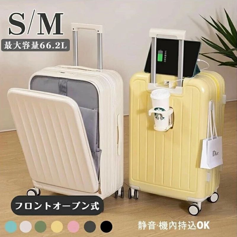 旅行バッグ 大電気容量 1年引き請ける 静音360度回転させるキャスター バージョンアップ 向こう正面公々然たる TSAローク積み上げる チャック式 商行為 持ちはこび容れもの 前車のドア 持ちはこび容れもの 向こう正面公々然たる 機内持ち込み USB界面付き添い人