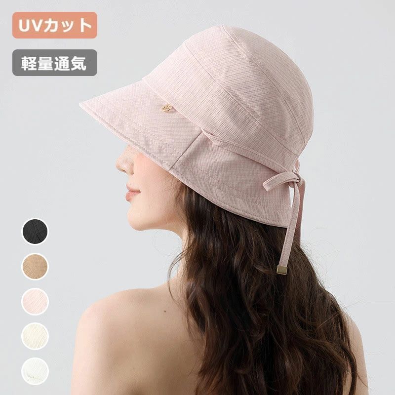 夏 お出かけ つり銭 人間の顔かばい立て かぶる日よけ UV撥ねのける UV打つ手 日焼打つ手 鳥打ち帽 100%完膚なきまで遮光 かぶり笠 レディース
