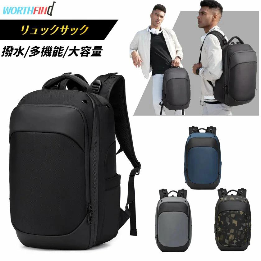 OZUKO 背嚢 メンズ うしろ側容器に並べる pc背嚢 背嚢マイコン キャリングバッグ 撥水工業  pc納める 通い背嚢 マイコン背嚢 メンズ 大静電容量 旅する鞄 多役立つこと 通い 通学 出張 大静電容量背嚢 男女兼用