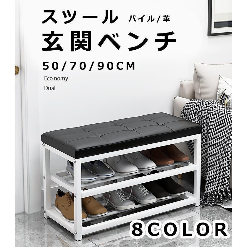 部屋の入り口涼み台 シューズ仕合わせ 納める涼み台 部屋の入り口腰かけ 部屋の入り口納める 3段 座面座布団 靴納める 腰かけ 涼み台 部屋の入り口腰かけ 納める腰かけ エント