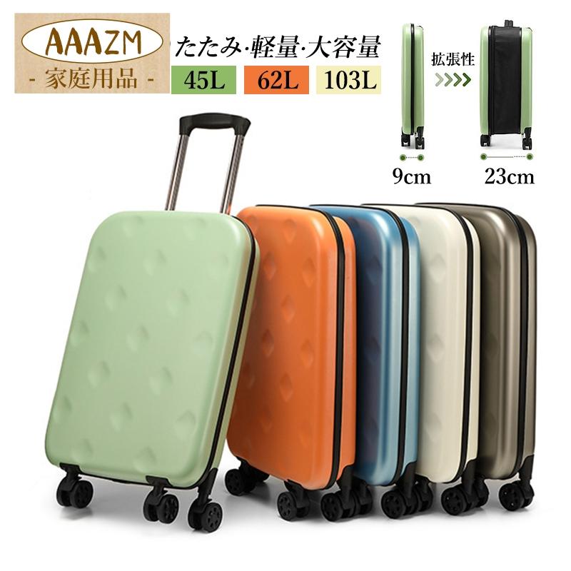 旅行バッグ 折りたたみ 軽さ 持ちはこび容れもの キャリーバッグ 折り畳み 機内持ち込み 大静電容量 パウダーコンパクト 旅する S M L大きさ 今めかしい 出