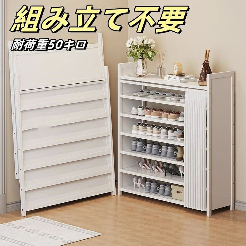 シューズ仕合わせ 折りたたみ 4段 5段 6段 7段 サボ箱 か細い 靴棚 部屋の入り口に靴を能率納める 大静電容量 生まれながら竹製 幅50/70/90珊 省間隔文字 防塵カ
