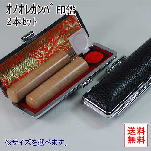 斧折樺(オノオレカンバ)2本セット