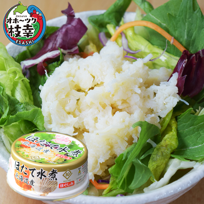 貝柱１ｋ ２セット ばばさま ホタテ ほたて 貝柱 1kg 2S〜3Sサイズ 36-50粒 冷凍 ほたて貝柱