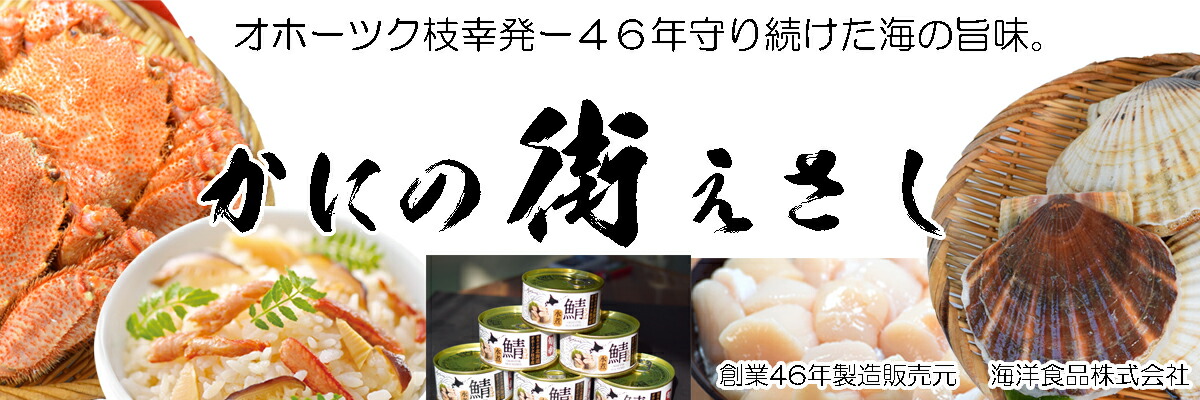 ���ˤγ��������ֳ��ο��ʡס����ۡ��ĥ����鳤�ι���ľ����