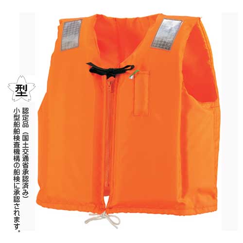 楽天市場】ザイクZhikライフジャケットP3PFD-0025-U : マリン用品の海