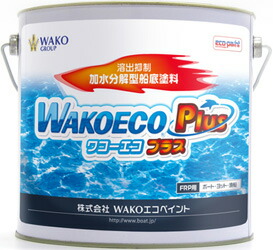 WAKOエコえの具船底えの具 ワコーエコプラス4kgWAKO ECO PLUS 加水解体型船底えの具