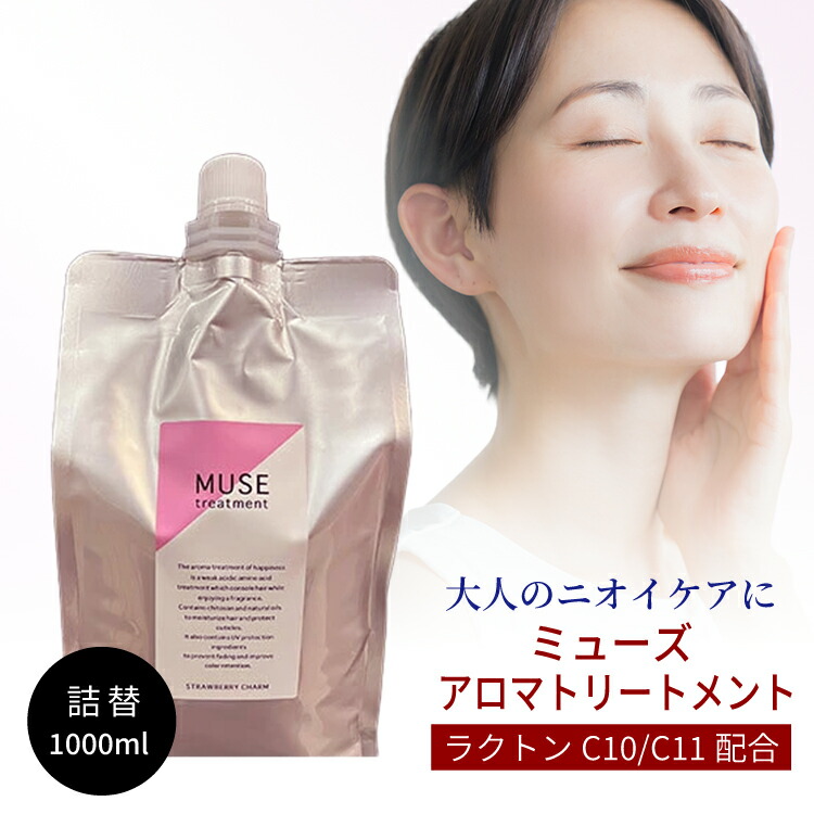 楽天市場】＼スーパーSALE限定！500円OFFクーポン／ ミューズ