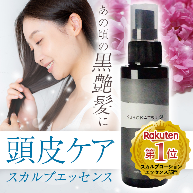 楽天市場】まつ毛美容液 ヒト幹細胞美容液 Mーgbb 30ml 幹細胞 コラーゲン コスメ 化粧品 美容室専売 : 改善美容shop