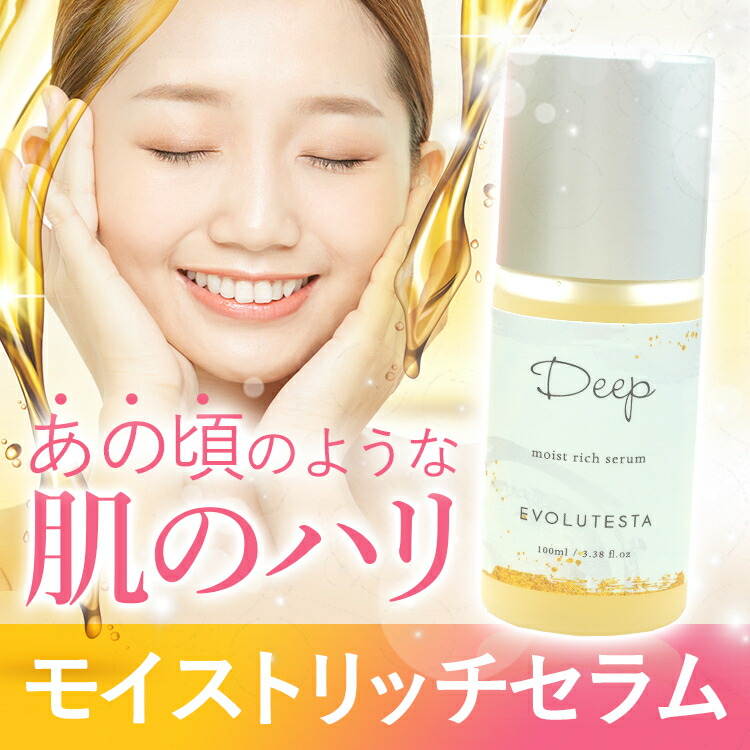 楽天市場】オーガTHEクリーム4 100ml 乳液 しっとり セラミド