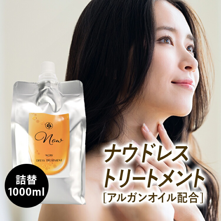 【父の日差し上げ物特集】髪の感じから若々しく！心を込めて贈る差し上げ物?