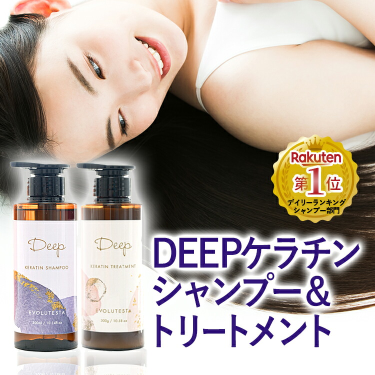 楽天市場】ケラチンサプリ 飲むケラチン ノムケラ ケラチン