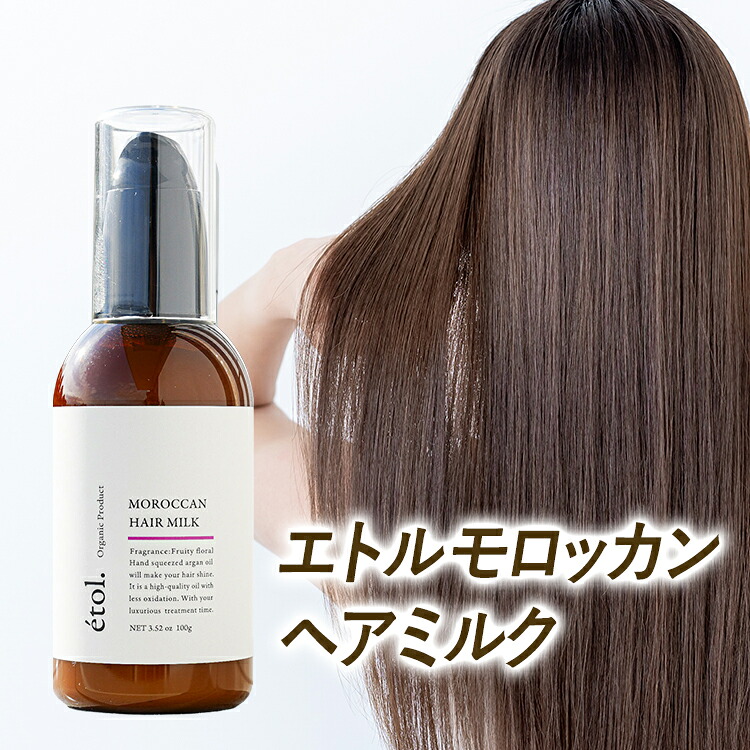 APHROZONE アフロゾーン ATO楽 アトラク インテンシブ スキンバリア