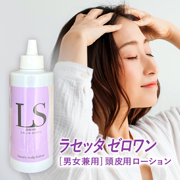 楽天市場】飲むケラチン ノムケラ ケラチントリートメント シナ