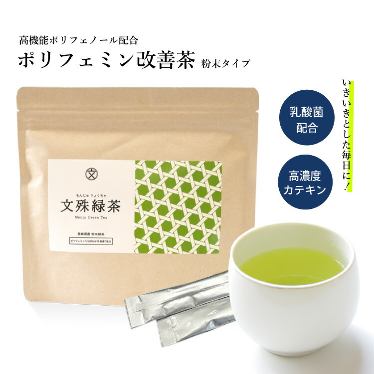 楽天市場】大紅袍（だいこうほう）個包装8g×15包 3箱セット 武夷