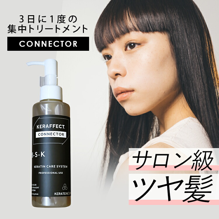 Mal. ケラチンシャンプー×2 トリートメント セット 500ml 詰め替え用 kurokatsu_set.jpg