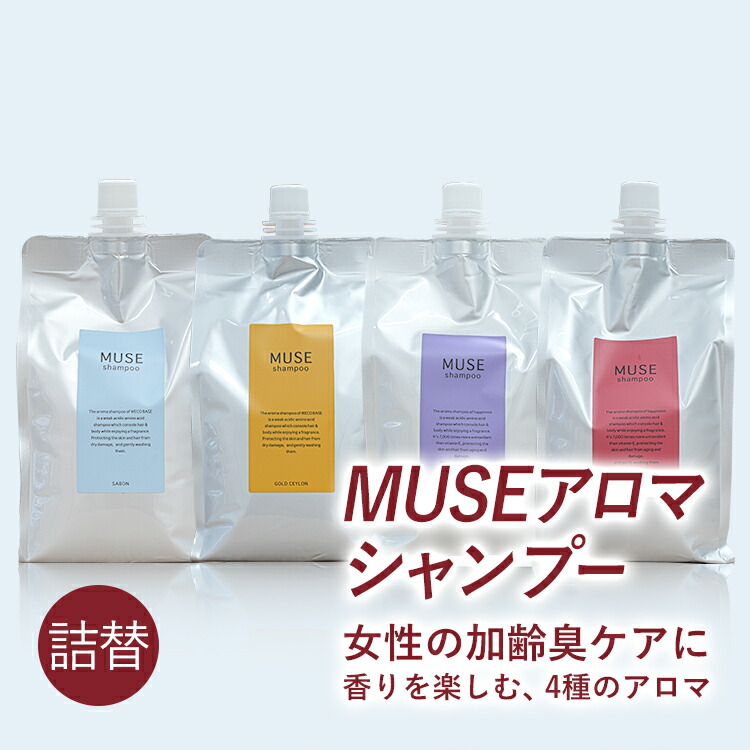 楽天市場】〜六花〜ホームケアオイルトリートメント「MUSK」「SABON