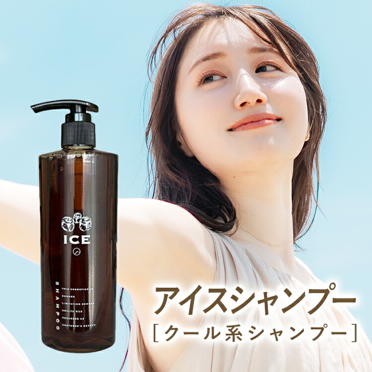 楽天市場】ケラチン シャンプー 美容室専売 ディープ サロン専売