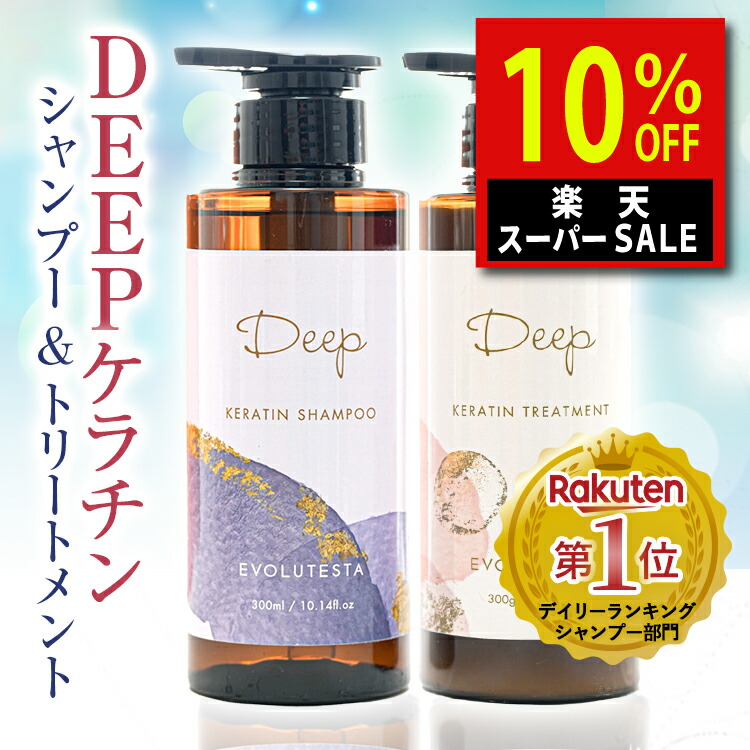 楽天市場】【LINE登録で300円クーポン】髪ドラ シャンプー つるりん