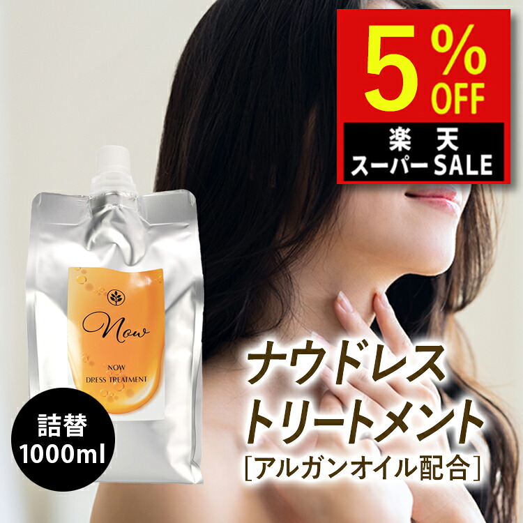 【2026年6月】百貨店SALE 大売り出し商いものはこちら！