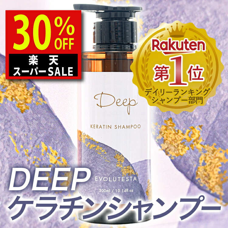 楽天市場】＼スーパーSALE限定！500円OFFクーポン／ 【正規販売