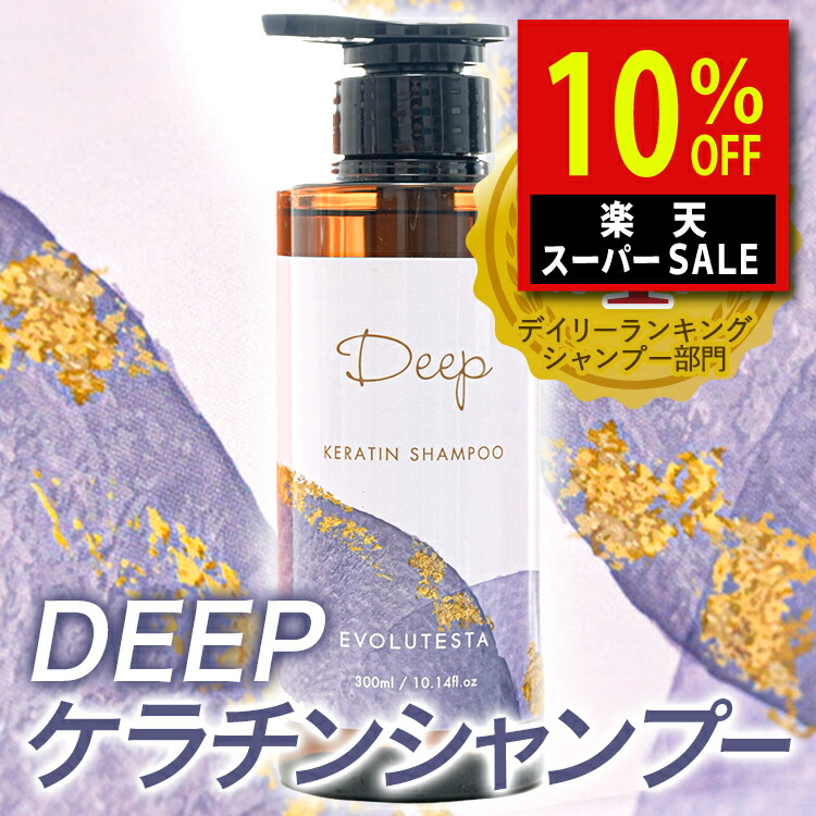 楽天市場】アイスシャンプー クール系シャンプー スースーシャンプー