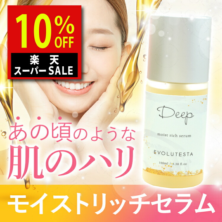 【2026年6月】百貨店SALE 大売り出し商いものはこちら！