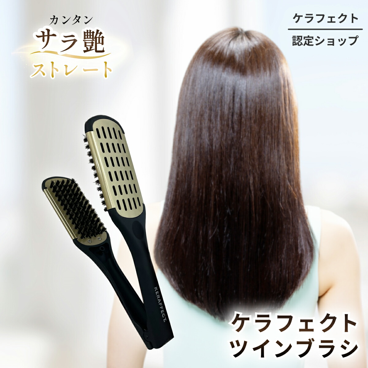 楽天市場】フェザータッチ クッションブラシ スカルプ（頭皮