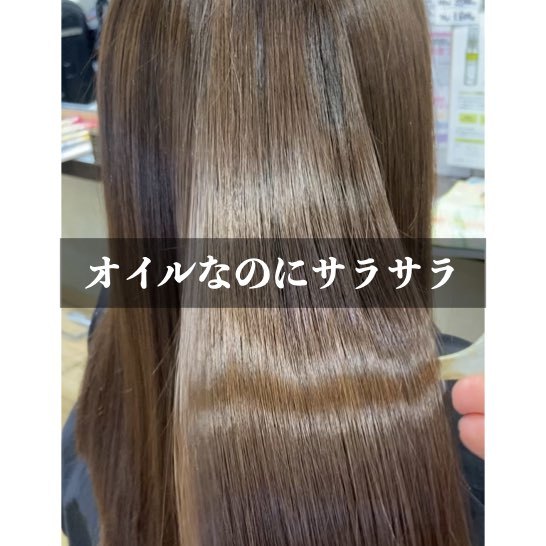 楽天市場 スリークオイル 100ml 洗い流さないトリートメント アウトバスオイル 髪質改善 美容室専売 プライベートブランドだから出来る贅沢成分高配合 改善美容shop