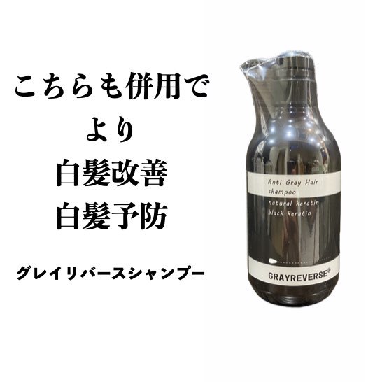 美容室専売 白髪改善 クロカツ水 お得セット 100ml 300ml 白髪予防 白髪 染めない ヘアトニック ケラチン ダークニル 送料無料 白髪 を黒髪に戻すローション トニック Mavipconstrutora Com Br