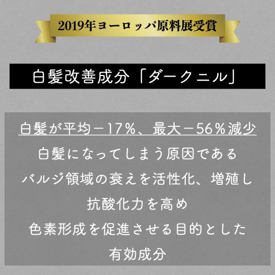 美容御内室丸取り 白髪改良 クロカツウォーター お便宜一組 100ml 300ml 白髪止めること 白髪 染めない ヘアリクィッド ケラ顎 ダークニル 貨物輸送無料 白髪を黒髪に戻すローション ヘヤトニック Geo2 Co Uk