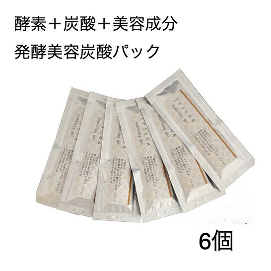 楽天市場】ワンズ6G炭酸パック /フェイス用パック（洗い流し用）保湿