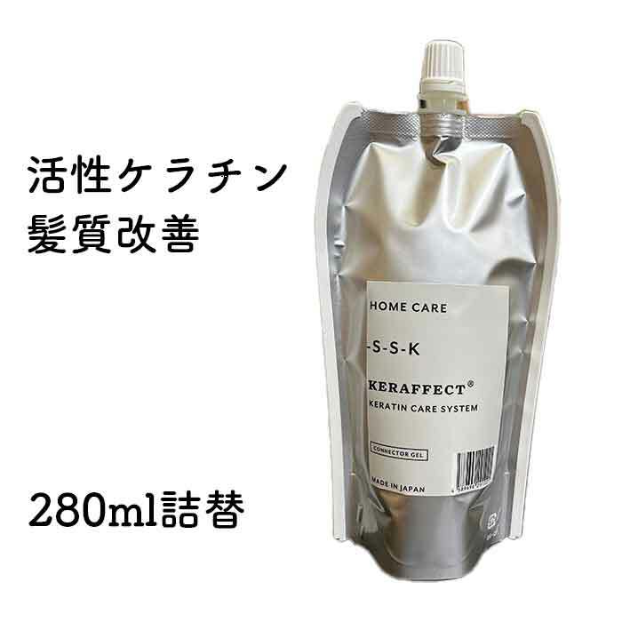 楽天市場】ディープ ケラチン サロン 美容院 トリートメント 自宅 1000ml 髪質改善 活性化ケラチン エイジング毛 美容室専売 美容室専売品  サロン専売品 送料無料 デイリーケア : 改善美容shop