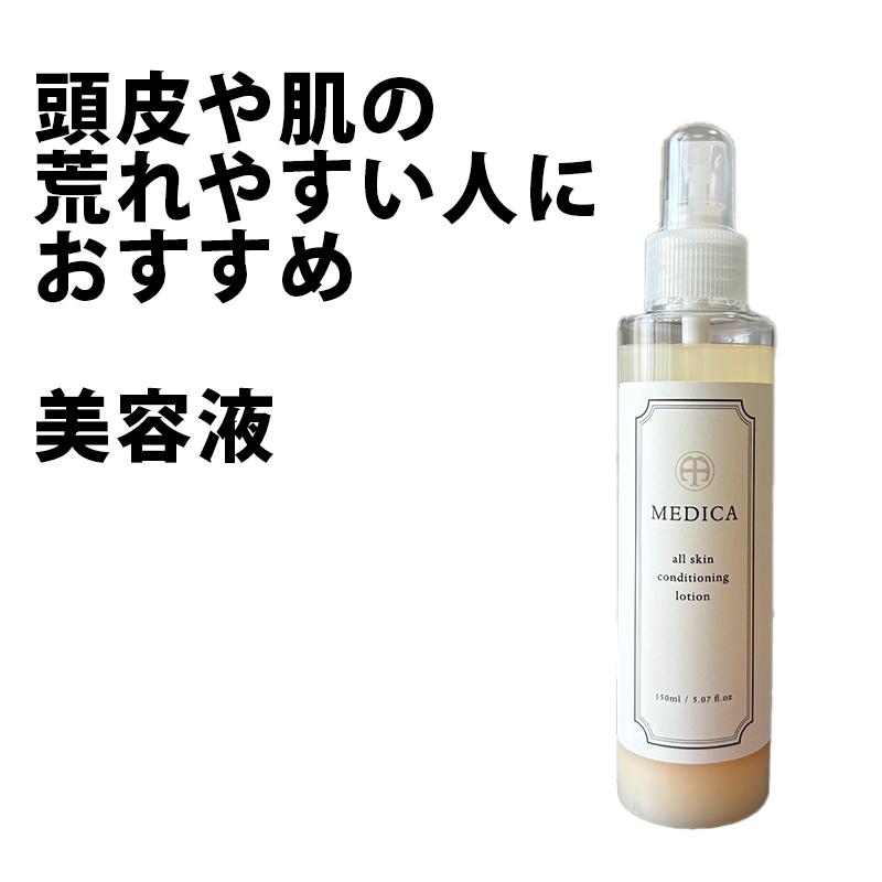 楽天市場】まつ毛美容液 ヒト幹細胞美容液 Mーgbb 30ml 幹細胞 コラーゲン コスメ 化粧品 美容室専売 : 改善美容shop