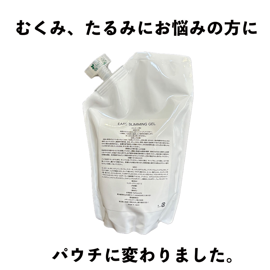 楽天市場】【即納します】☆ルベルソー ファーミングジェル リマーゴ