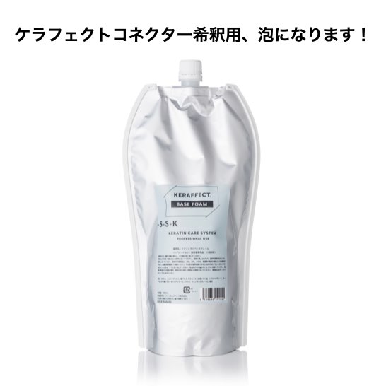 楽天市場】ランキング1位 サロン専売品 美容室専売 髪 ケラチン サロン