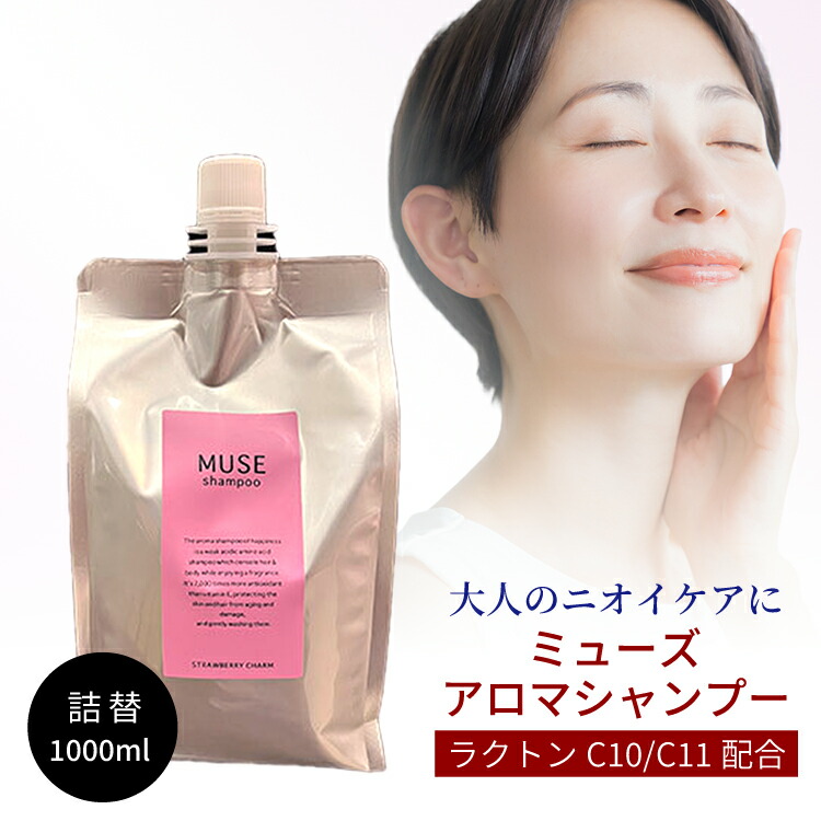 楽天市場】＼スーパーSALE限定！500円OFFクーポン／ 加齢臭 体臭
