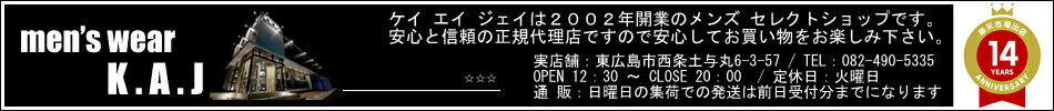 Men’s Wear K.A.J (KAJ):メンズウェアー正規代理店