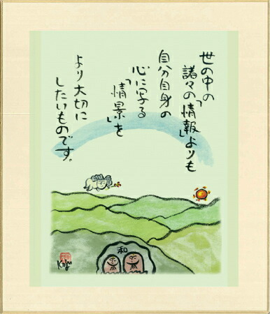 楽天市場】トレーディングmini色紙 「ゴールドシップ号」 BOX : トレカ