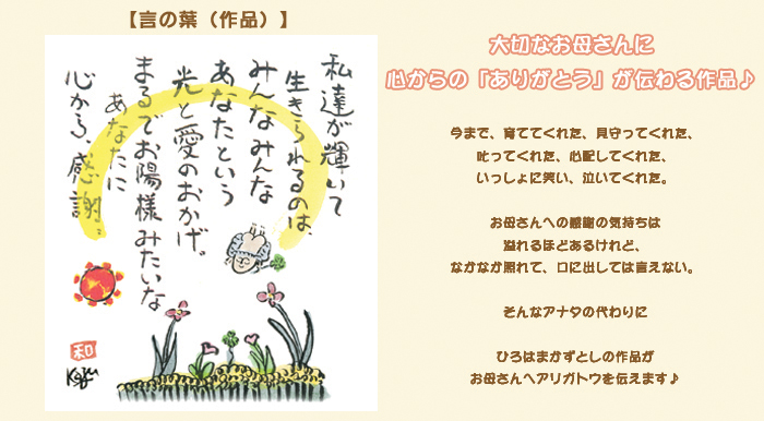 楽天市場 数量限定 母の日フラワー立体フレーム 小 プリザーブドフラワー お花 ギフトフラワー 母の日アレンジ ポエム 詩 感謝の言葉 カジェルの森