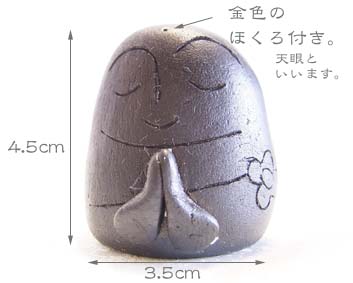 お花地蔵墨【叶夢】きょうむ